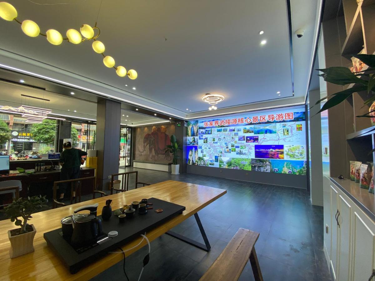 Zhangjiajie Borui Hotel - Tianmen Mountain 외부 사진