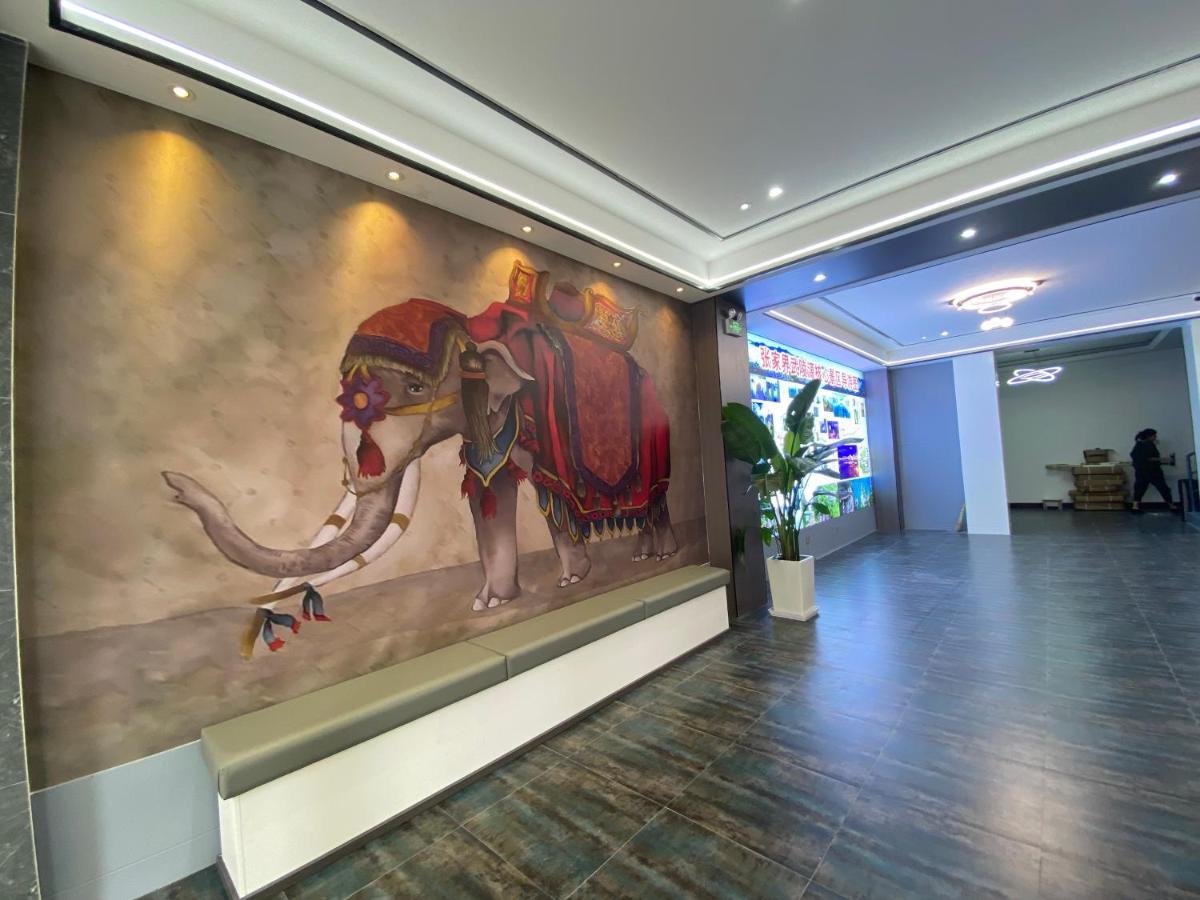 Zhangjiajie Borui Hotel - Tianmen Mountain 외부 사진