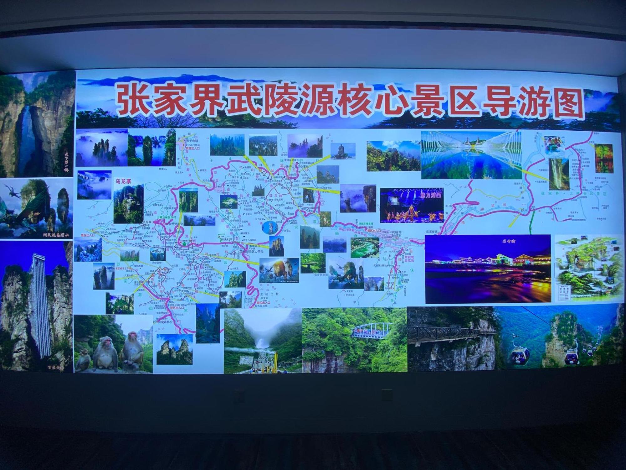 Zhangjiajie Borui Hotel - Tianmen Mountain 외부 사진